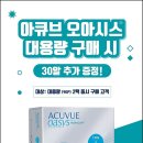 으뜸50안경 동탄점 네이버블로그