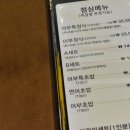 어부의식탁