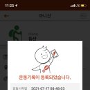 마니산(주차장) 네이버블로그