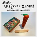 우노마켓 | 4세·6세 가족 보드게임 TOP 10 추천 | 할리갈리·루미큐브·우노 아빠 후기