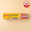 커넥트랩 | 글래드 1963 슬라이드랩 후기 | 대용량 랩 추천, 냉장고 정리 꿀팁까지