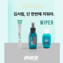 마크스안경 | 선명한 시야가 만드는 새로운 하루! 오션테그 와이퍼!