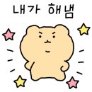 우나기대정 이미지