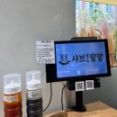 로쿠커피