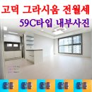 김명랑공인중개사사무소 이미지