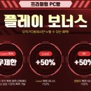 투투PC방 이미지