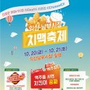 익산남부시장 이미지