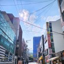 산쇼쿠 이미지