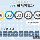까치로또판매점 이미지