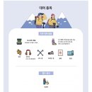 콸 | [제주도 가볼만한곳]어리목-영실코스 한라산 등반 후기 및 꿀팁 몇가지