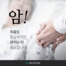 서울우리요양병원 이미지