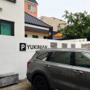 대구 삼덕동 새치염색 내돈내산 후기, 유키니언B 커트까지 만족