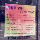 리앙쥬살롱
