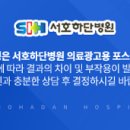 부산고려병원 이미지