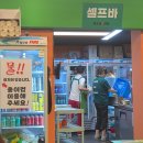 백돈광주 | 광주 금호동 고깃집 "백 프로 진짜 한 돈 "국내산 한 돈 가성비 맛집 후기