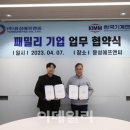 윤성기계 이미지