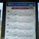 내남 용장주차장 화장실 네이버블로그