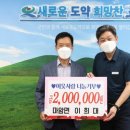 한울농장 이미지