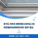 애련정로 이미지