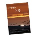 노을북스 이미지
