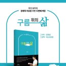 구름마케팅 이미지