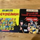 (판매완료)Horrible Science, Horrible History 책 이미지