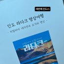 만인스테이 이미지