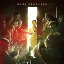 킹덤 스포티비뉴스