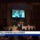 백석대학교 신학대학원 이미지