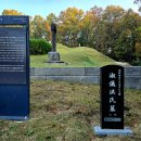 숙의홍씨 묘역 이미지