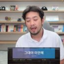 '민희진 탄원'에 감정 격해지자…장장 4시간 열창한 '침착맨' 이미지