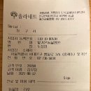 빛가온동물병원 | 너 눈에 이게 뭐야? 고양이 결막염 후기