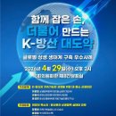 성가산업