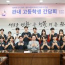 미래고등학교 이미지