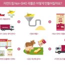 자연드림 이미지