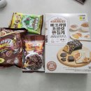 바크데이 | 내돈내산 발렌타인데이 다이소 바크초콜릿 만들기 후기