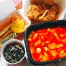 걸작떡볶이금호점 | 네고왕 걸작떡볶이 국물떡닭세트 후기/ 앵콜이벤트 일정