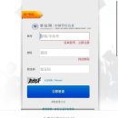 중화인민공화국 대사관 | [중국 대사관 면접 후기] 주한중국대사관 면접 합격 후기