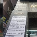 지웰온누리약국 이미지