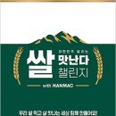 오비컴퍼니 네이버블로그