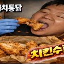 가마치통닭단계점 이미지