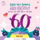 신흥초등학교 정문 이미지