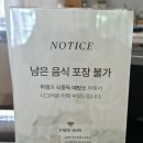 블랑무스 | [부산] 해운대 파리앤케이크 : 아그작 케이크 처음 먹어본 후기, 크로셰 블랑 추천