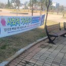 죽백근린공원1 이미지