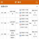 역촌역4번출구 이미지