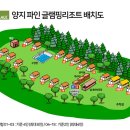 양지파인글램핑 이미지