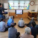 옥산리 경로당 이미지