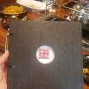 화룽마라룽샤(경기광주점)