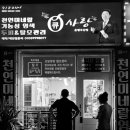 큐사랑은평 네이버블로그