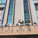 한흥프라자 | 삼척 보일러 배관 청소 - 편난방 없이 가스비 절약하기